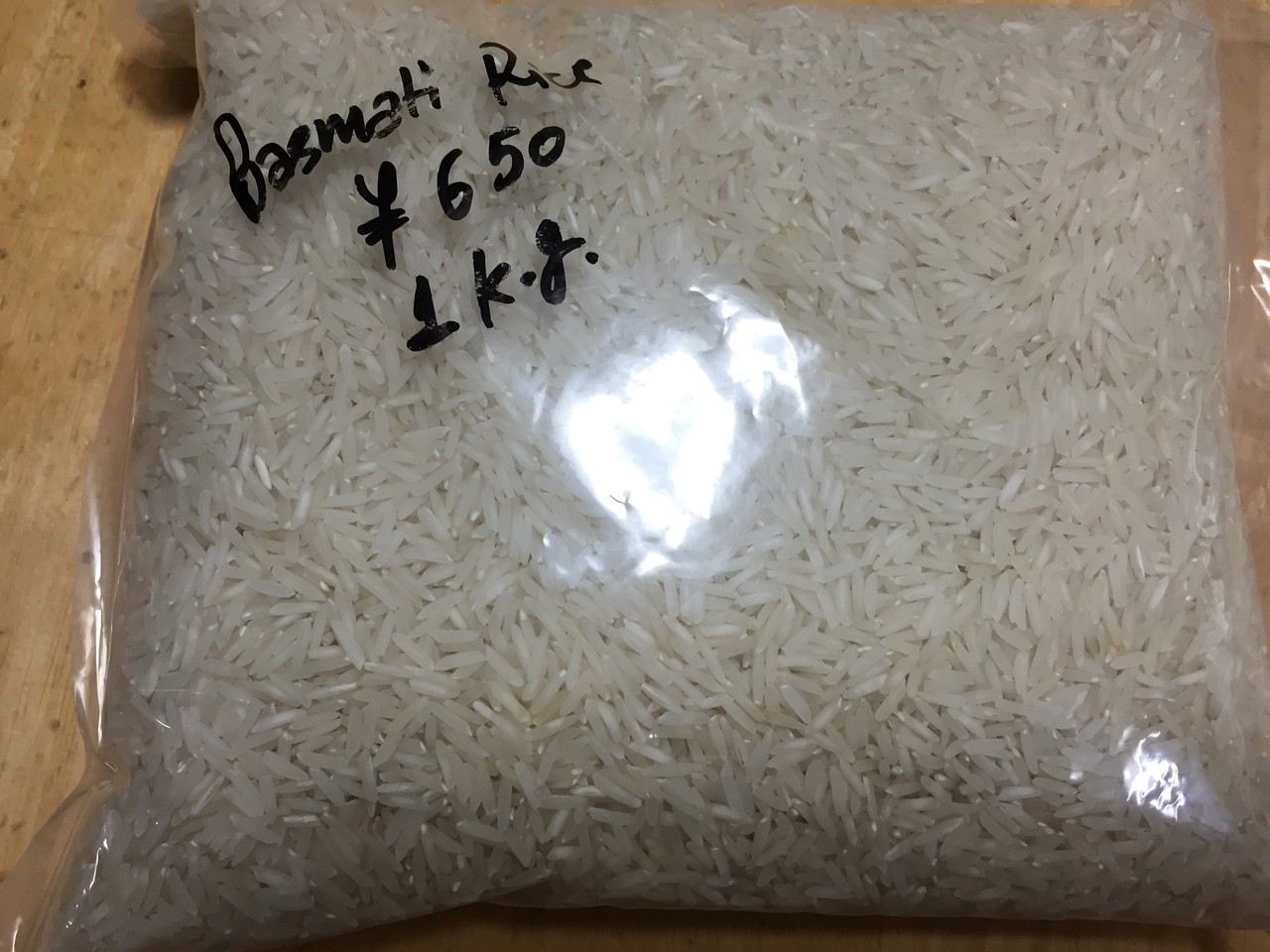 インド米 バスマティライス 買ってみた 仙台カリ 番長のブログ