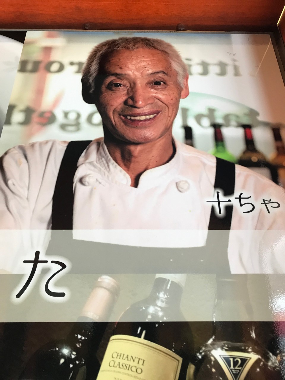 元ラーメン国技館の所に美味しいカレー屋さん 仙台カリ 番長のブログ 元ラーメン国技館の所に美味しいカレー屋さん 仙台カリ 番長のブログ
