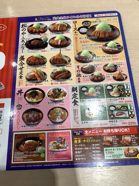 B5E044DE-0403-4AAA-B1C2-E39233A3B044
