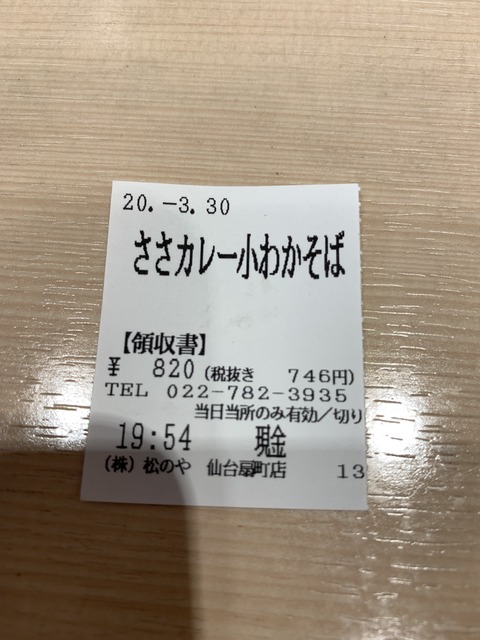 5E6E3DA9-3B72-40EB-A702-0630A35B5928