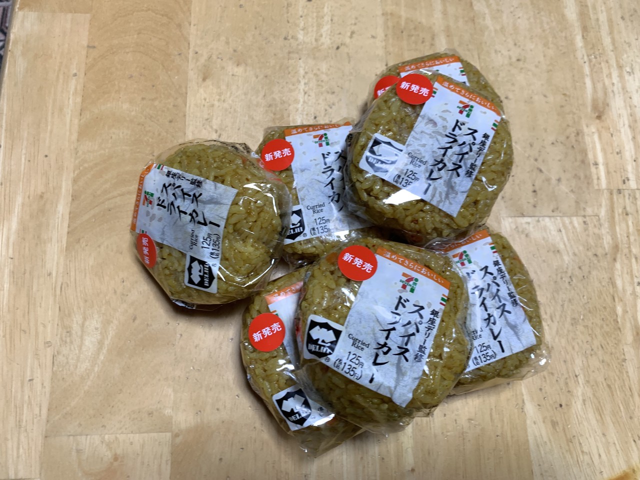 ドライカレーおにぎり。 仙台カリ～番長のブログ.