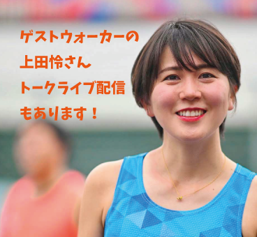 ueda1