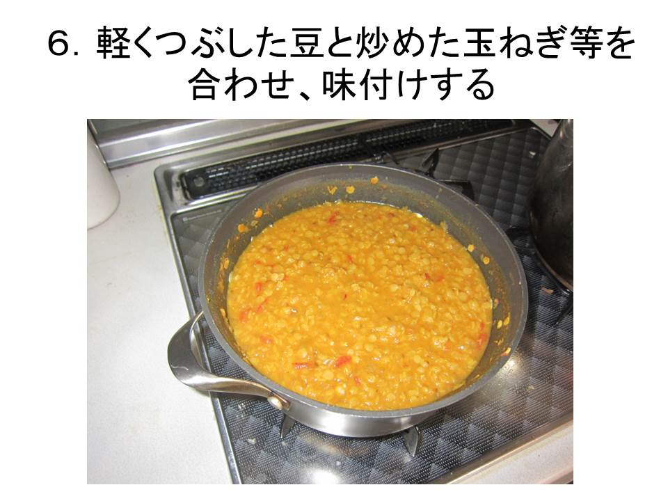 Esaオリジナルスパイス レンズ豆のカレー Masala Masala Esaオリジナルスパイス レンズ豆のカレー Masala Masala