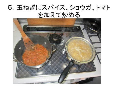 まめ6