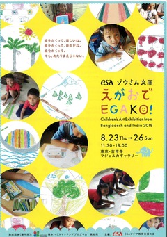 KAIGATEN_OMOTE