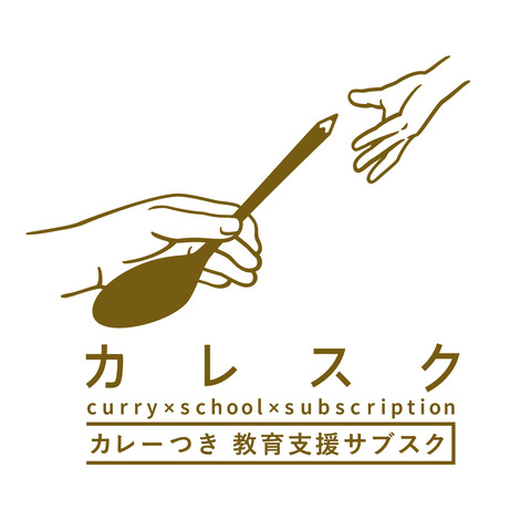 karesuku_logo_A_1