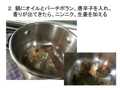 ナスとひき肉3