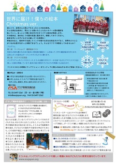 A4たて_裏面-[更新済み]