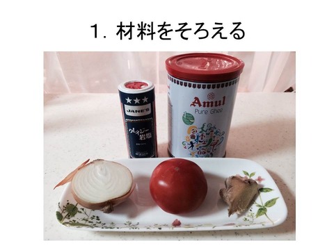 まめ2