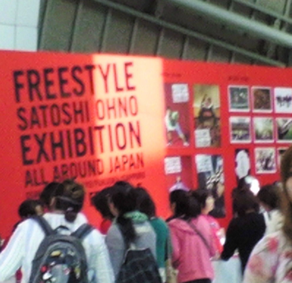 大野 智 個展 Freestyle Relaxation Bodyworks Mawu 大野 智 個展 Freestyle Relaxation Bodyworks Mawu