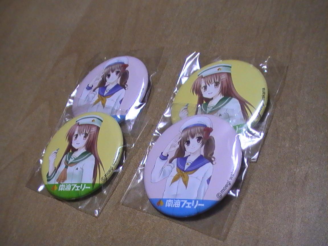南海フェリー キャラクターグッズなど えさみブログ