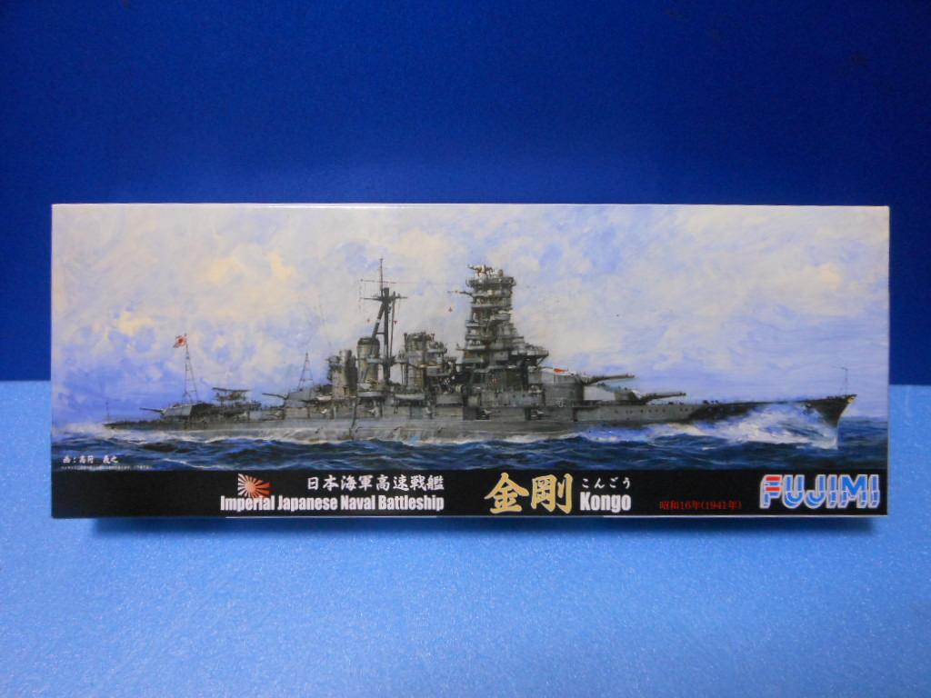 フジミ1 700戦艦金剛 1941 えさみブログ フジミ1 700戦艦金剛 1941 えさみブログ
