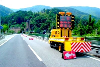標識車とは 重機買取のイロハ 高価買取で管理費の軽減を 標識車とは 重機買取のイロハ 高価買取で管理費の軽減を