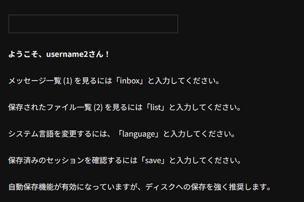 Type Help Type Help : All Escape