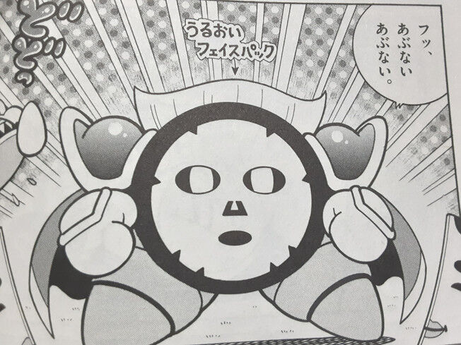 デデデ探検隊も収録 エスカルランド デデデ探検隊も収録 エスカルランド