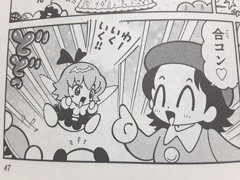 エスカルランド                エスカルゴンの人