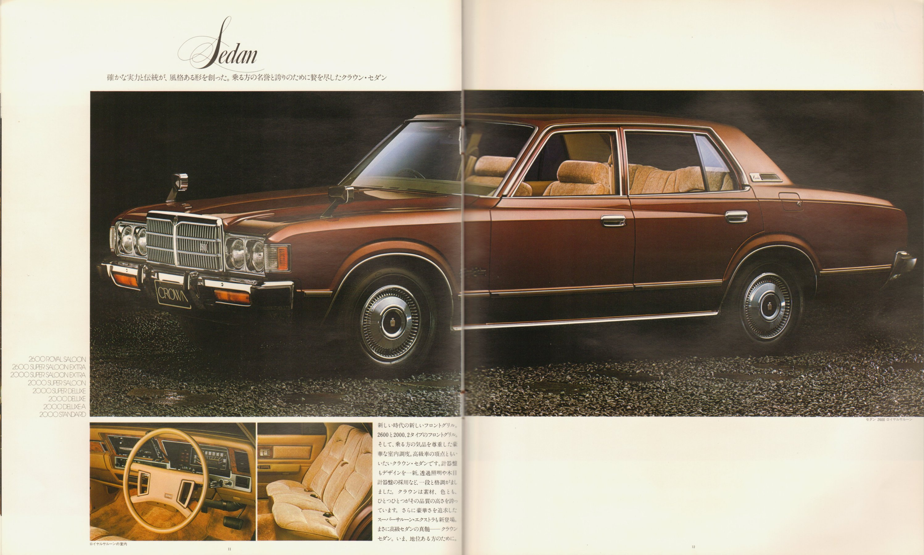 超安い グリル トヨタ クラウン Ms100 外装 エアロパーツ Guiacieneguilla Com