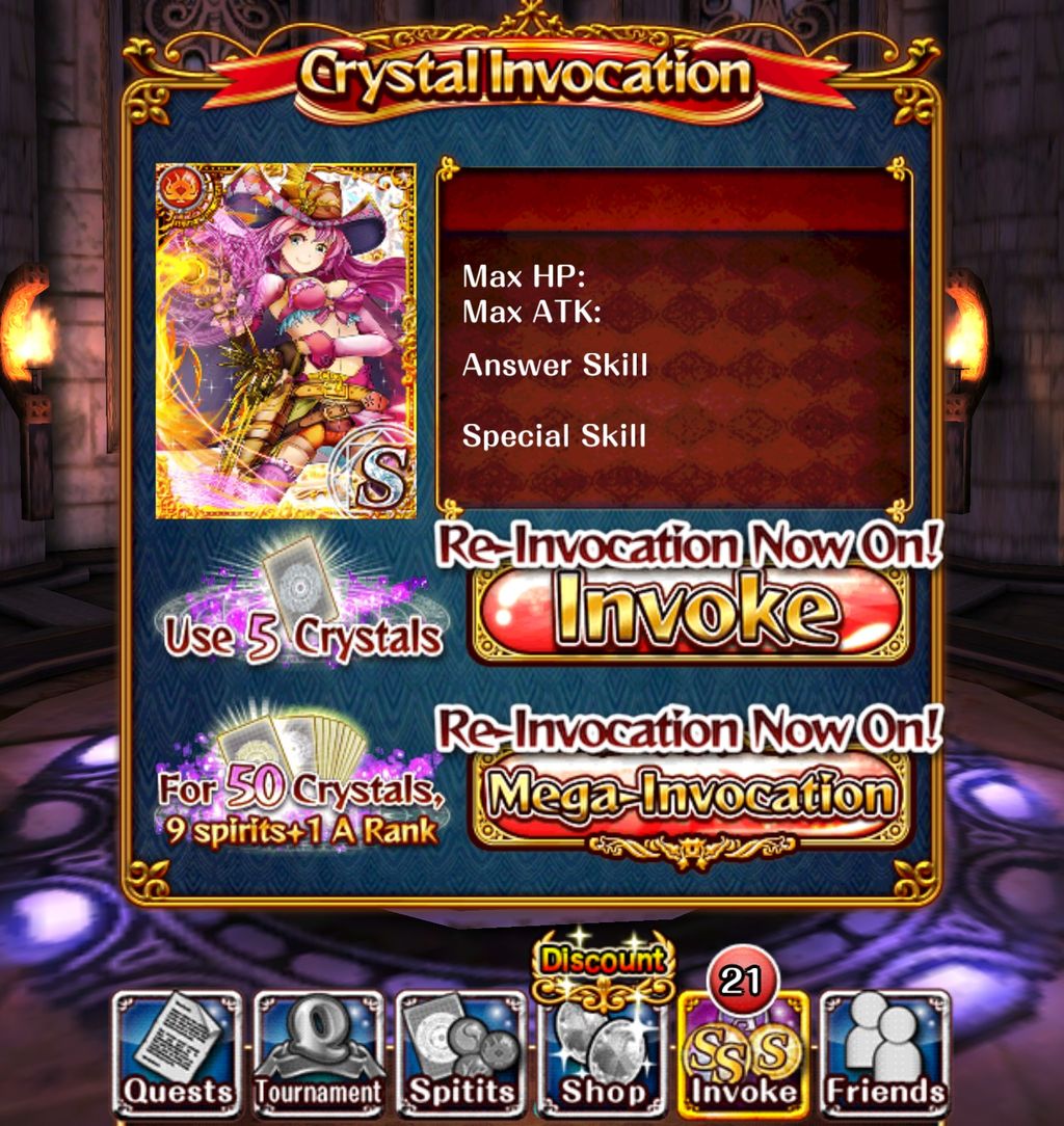 英語版 魔法使いと黒猫のウィズのガチャについて 魔法使いと黒猫のウィズを色々と 攻略予定地 英語版 魔法使いと黒猫のウィズのガチャについて 魔法使いと黒猫のウィズを色々と 攻略予定地