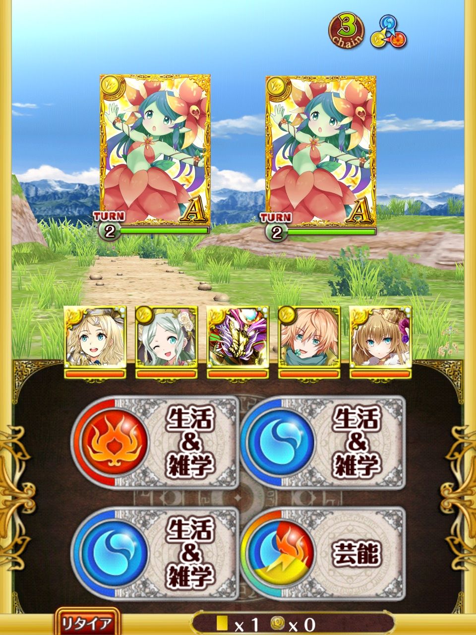 火曜日クエスト上級 華麗なる舞花 魔法使いと黒猫のウィズを色々と 攻略予定地 火曜日クエスト上級 華麗なる舞花 魔法使いと黒猫のウィズを色々と 攻略予定地