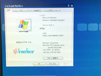 interface minipc 03