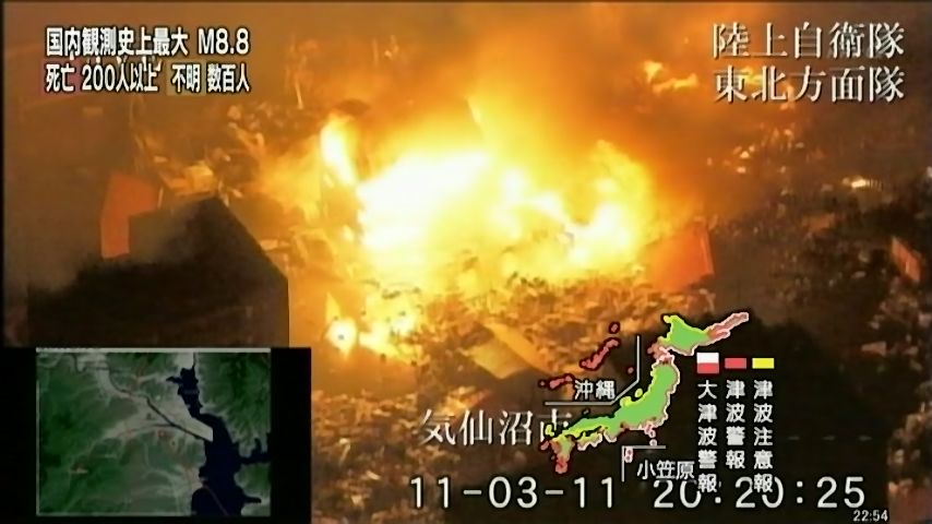 気仙沼が燃えている 似非管理者の寂しい夜