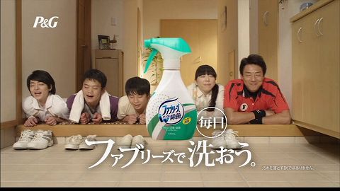 ファブリーズのcmのお父さん 似非管理者の寂しい夜