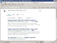 WindowsServer2003にOperaを09
