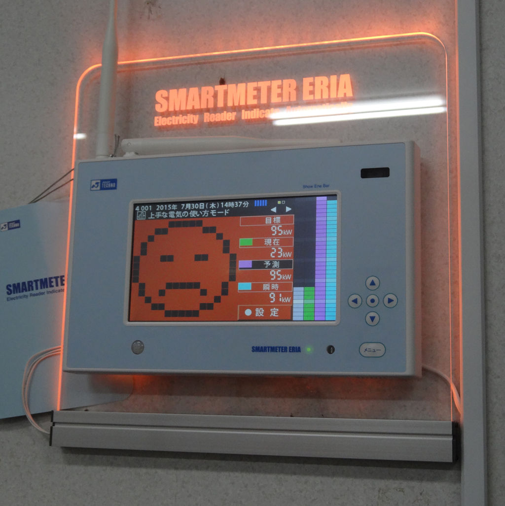 スマートメーターエリア 似非管理者の寂しい夜