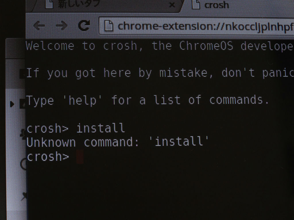 Chromium Osがhddにインストールできない 似非管理者の寂しい夜