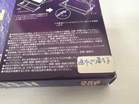 バッファローメモリ