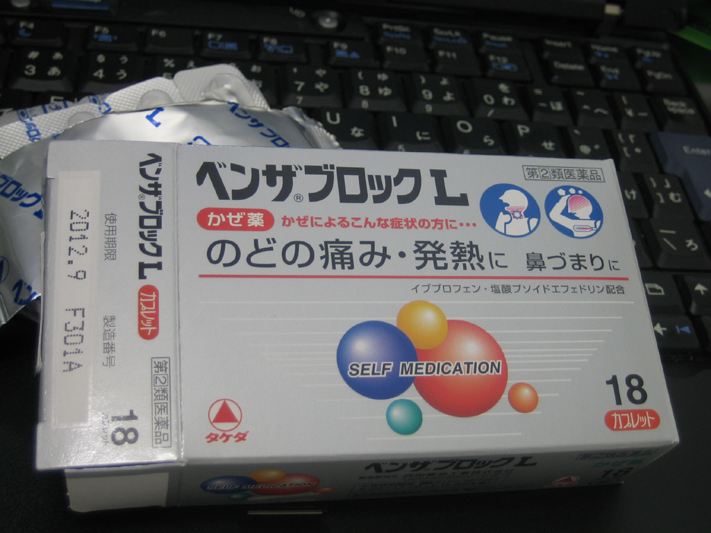便座ブロック 似非管理者の寂しい夜 便座ブロック 似非管理者の寂しい夜