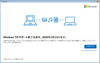 win7-end