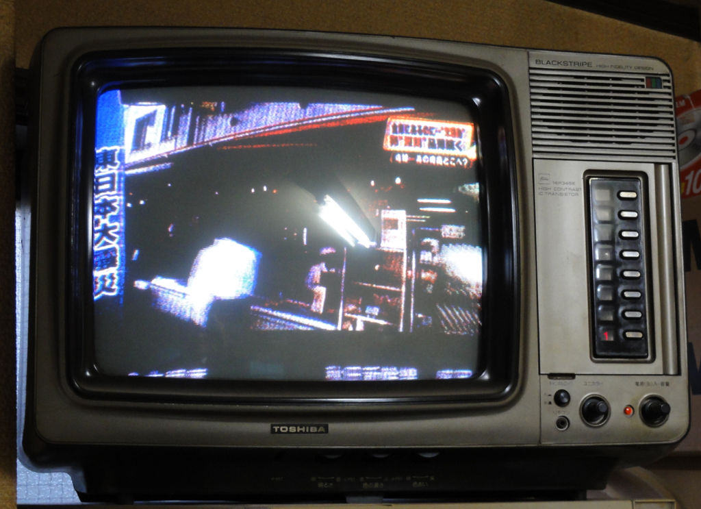 東芝 14J-E45 14インチ カラーテレビ ブラウン管 使い果たす 東芝 14J-E45 14インチ カラーテレビ ブラウン管 使い果たす