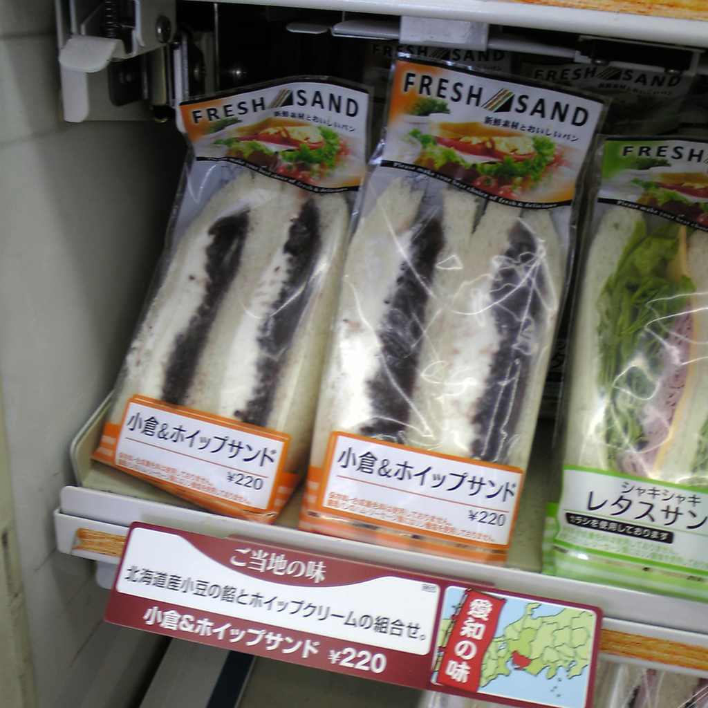 名古屋には小倉ホイップサンドなるものが売ってます 似非管理者の寂しい夜 名古屋には小倉ホイップサンドなるものが売ってます 似非管理者の寂しい夜