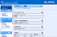xl-9321-loginpass