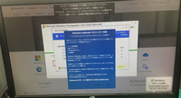 windows-defender-セキュリティ警告