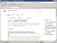 WindowsServer2003にOperaを03