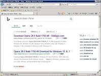 WindowsServer2003にOperaを08