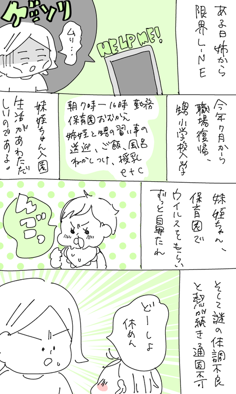 95BA3238-D656-4C46-BD68-7E7CE36E4DA6