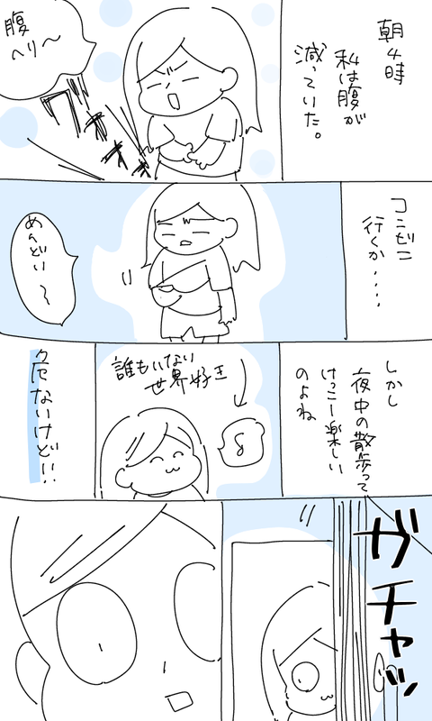 ED02F05C-1061-4F1C-B98E-F0CF414C12F7