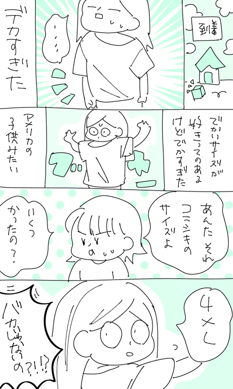 DAE65255-51C0-4662-8590-CAA3D1AAF856