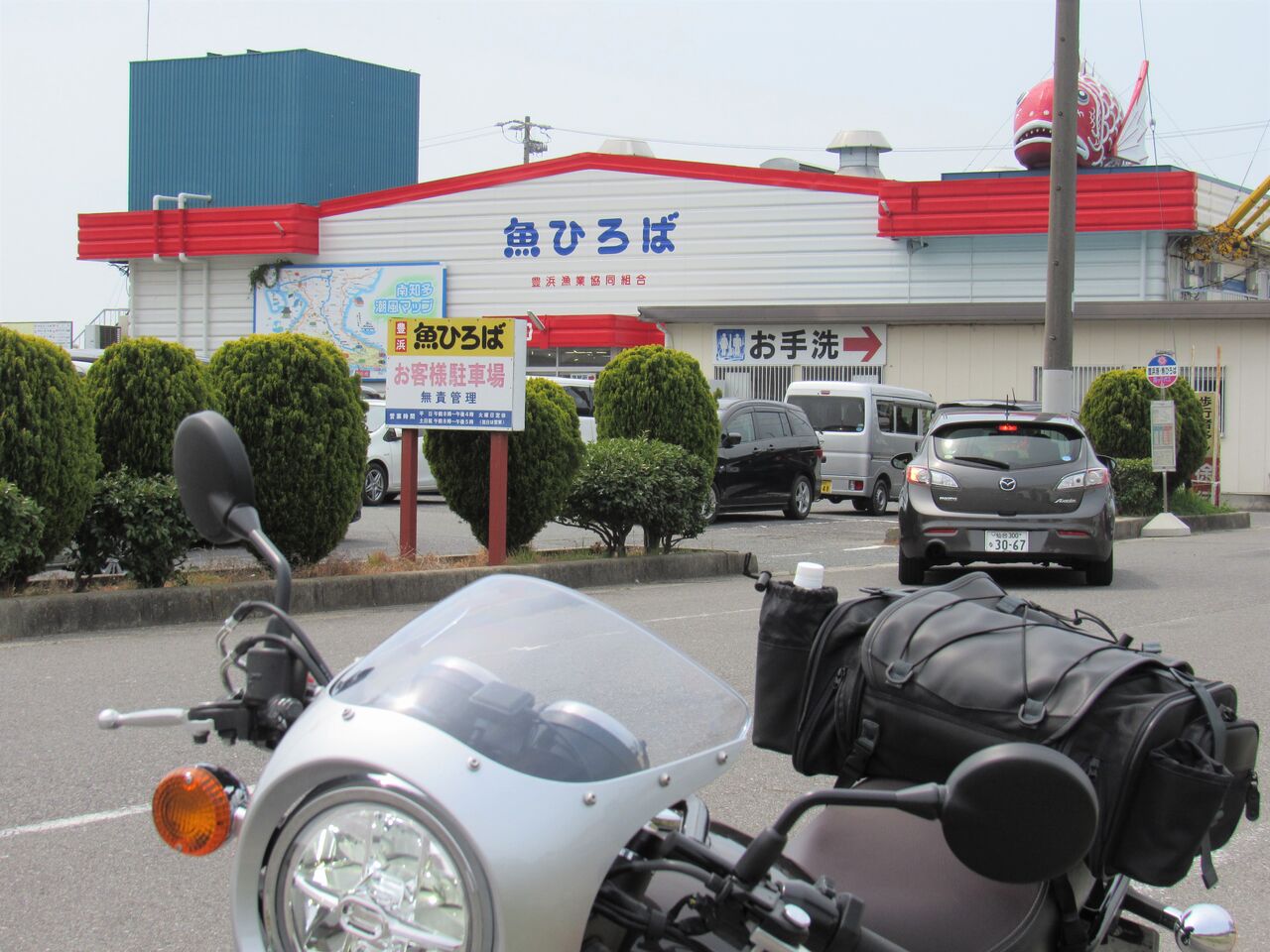 知多半島 買い出しツー エコバカ日記2 知多半島 買い出しツー エコバカ日記2