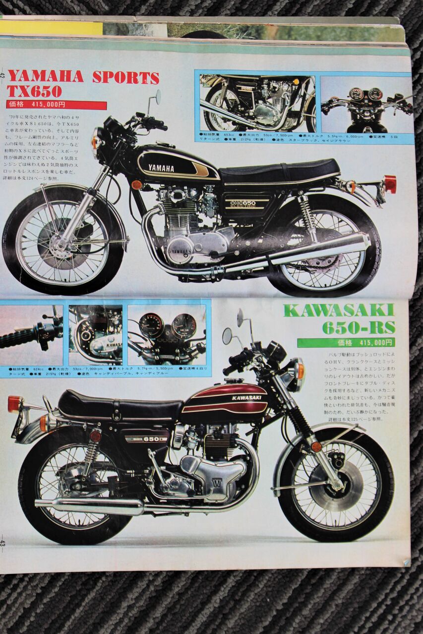 激安大特価 古いバイク雑誌オートバイ 1976年 1977年 1978年 オートバイ一般 Labelians Fr