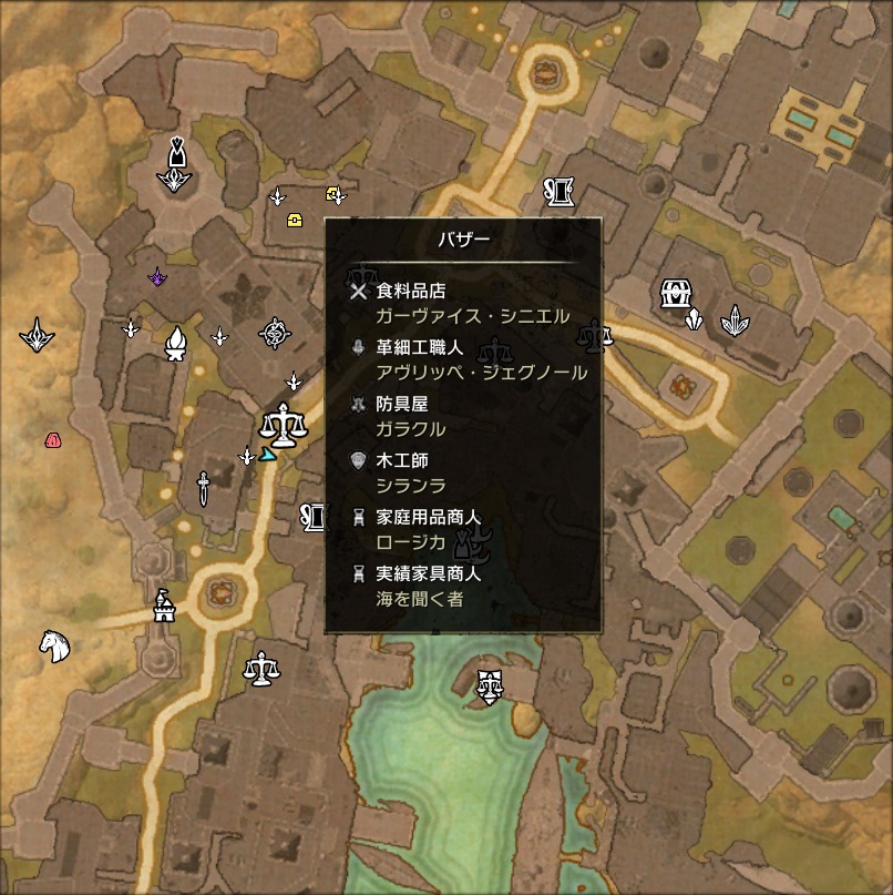 第３弾dlc ヒューズベイン で購入できる実績家具一覧 Esoブログ エルダースクロールズオンライン一人旅