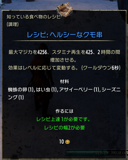 今年もある模様 ホリデー イベント 魔女祭り Esoブログ エルダースクロールズオンライン一人旅