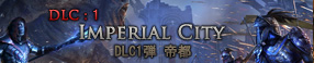 ImperialCity