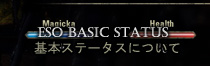 Status