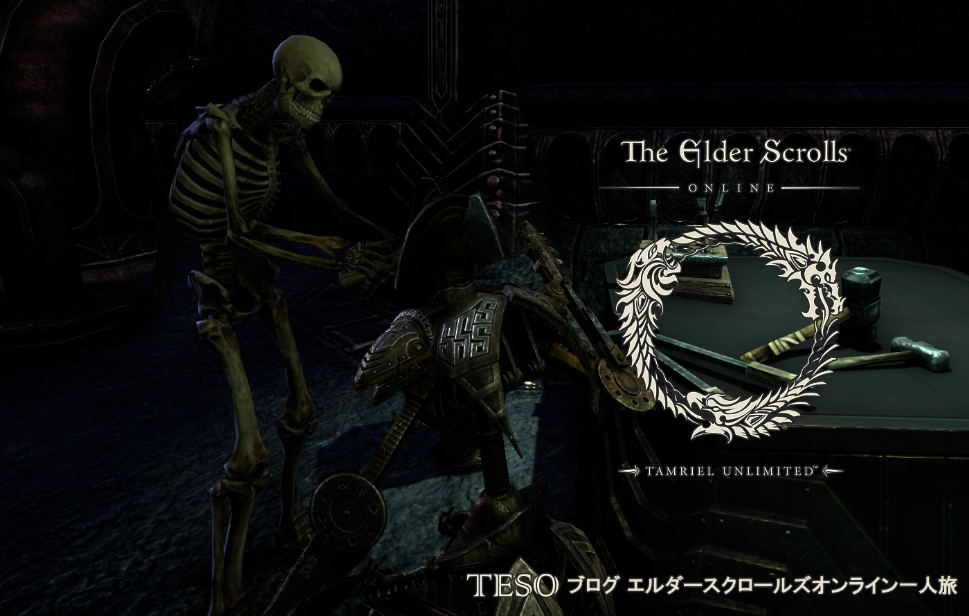 Pets ペットについて Esoブログ エルダースクロールズオンライン一人旅