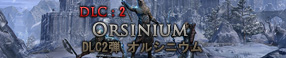 Orsinium