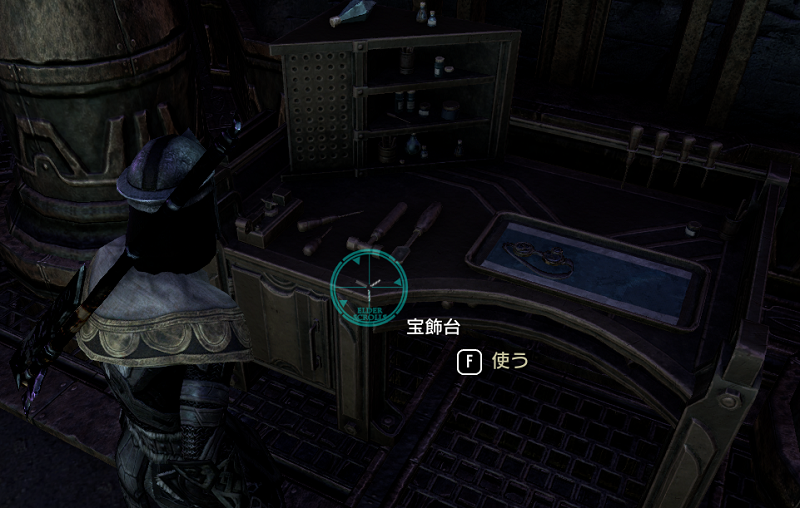 宝飾スキル Jewelry Crafting Skills Esoブログ エルダースクロールズオンライン一人旅